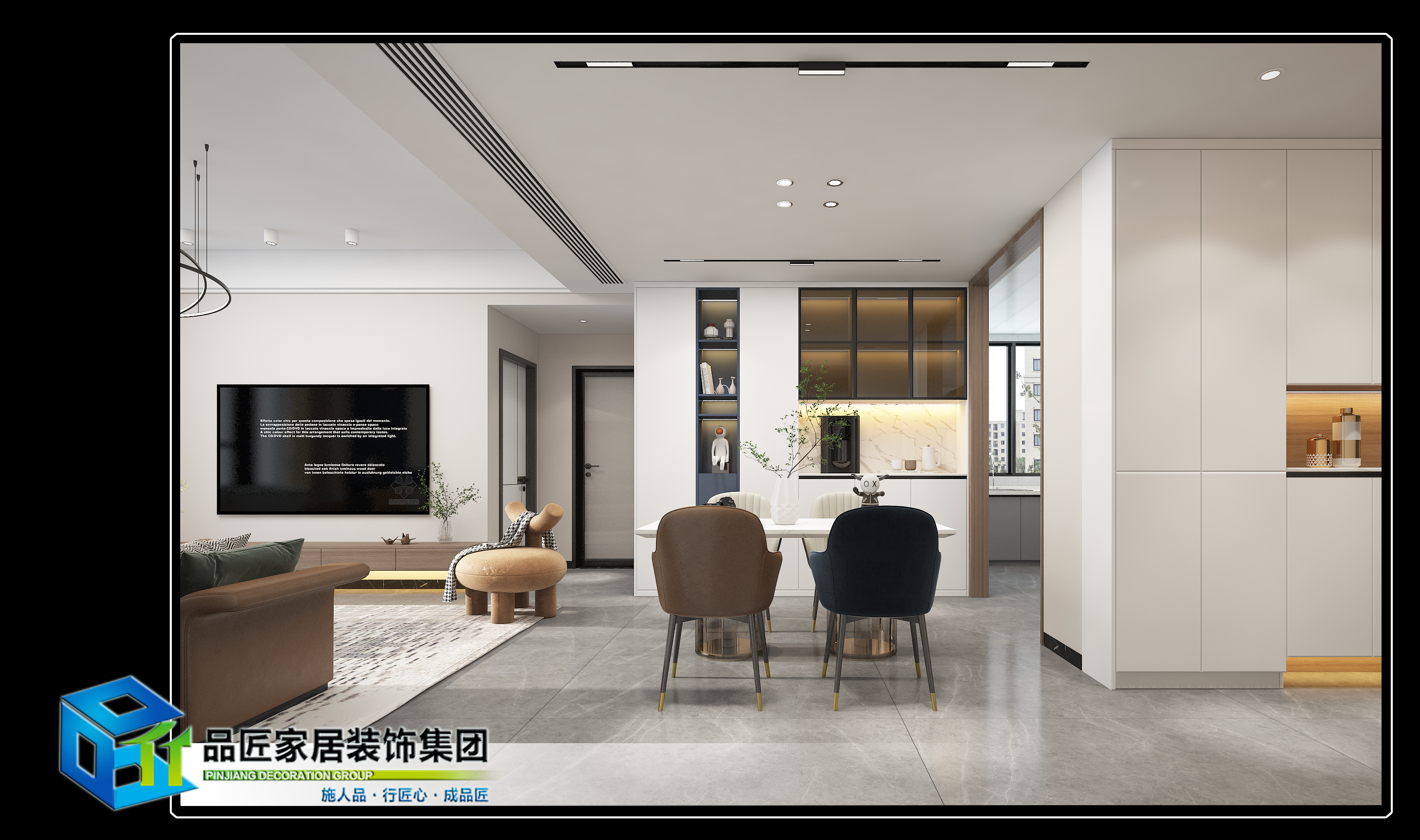 龙湖嘉园 现代风格