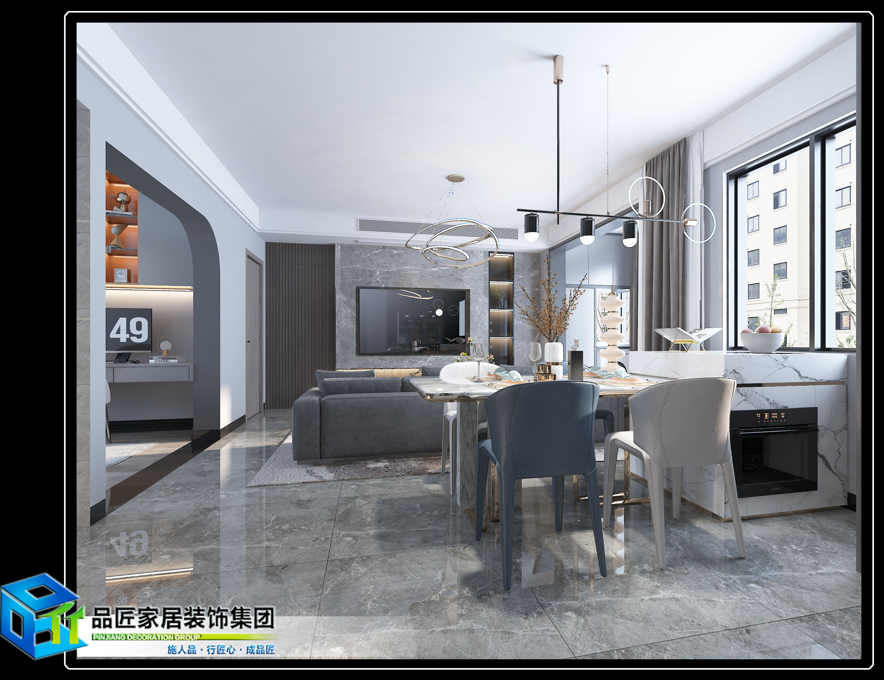 彰泰欢乐颂 现代风格