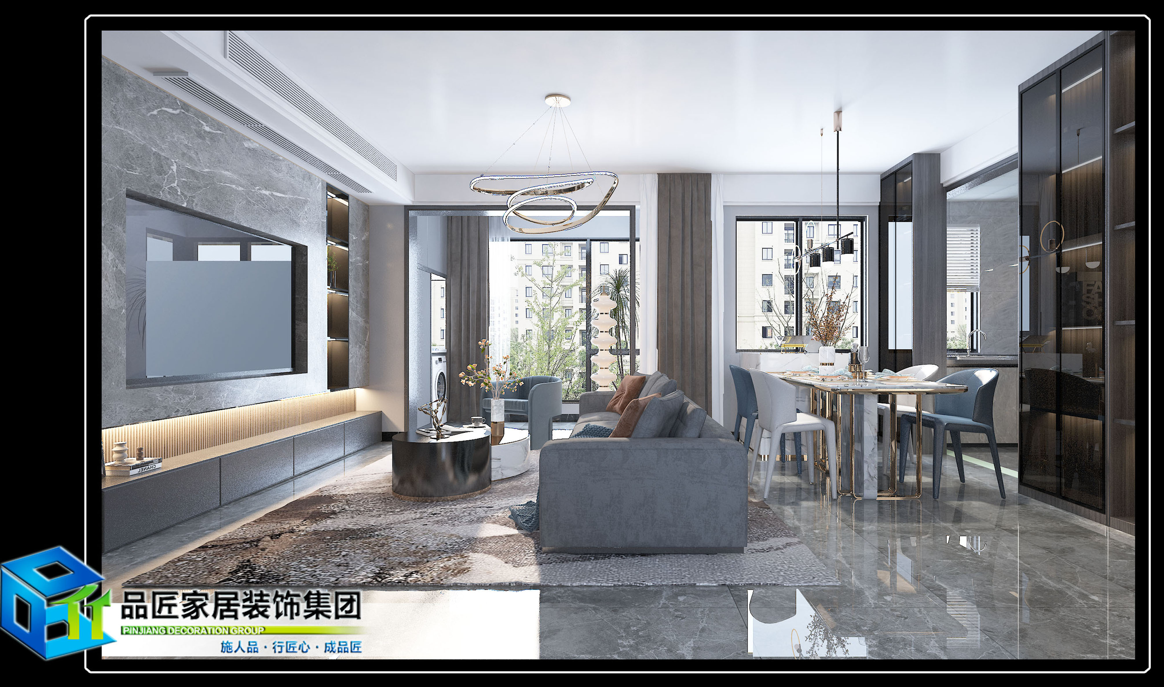 彰泰欢乐颂 现代风格