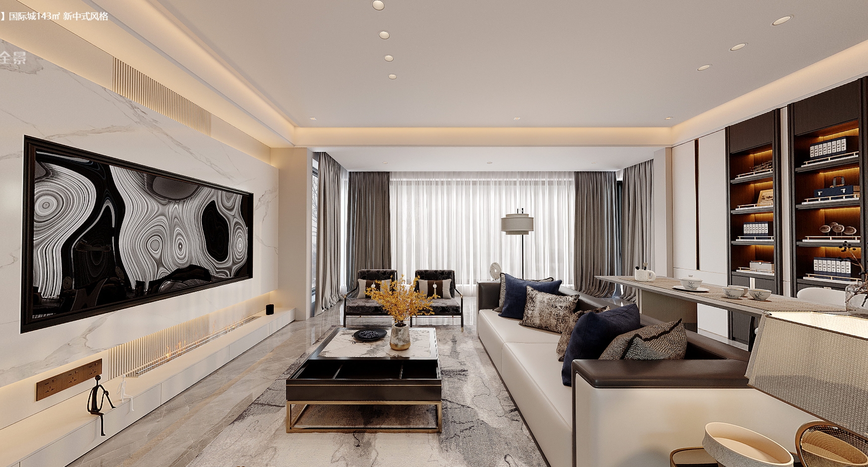 国际城 143㎡ 新中式风格