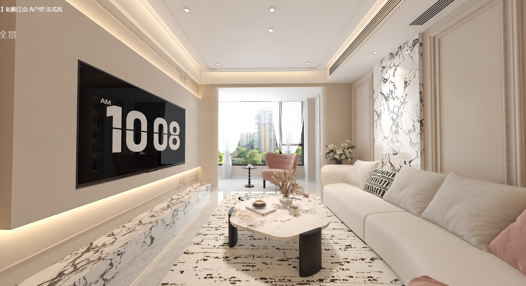 和顺江山126㎡ 法式风